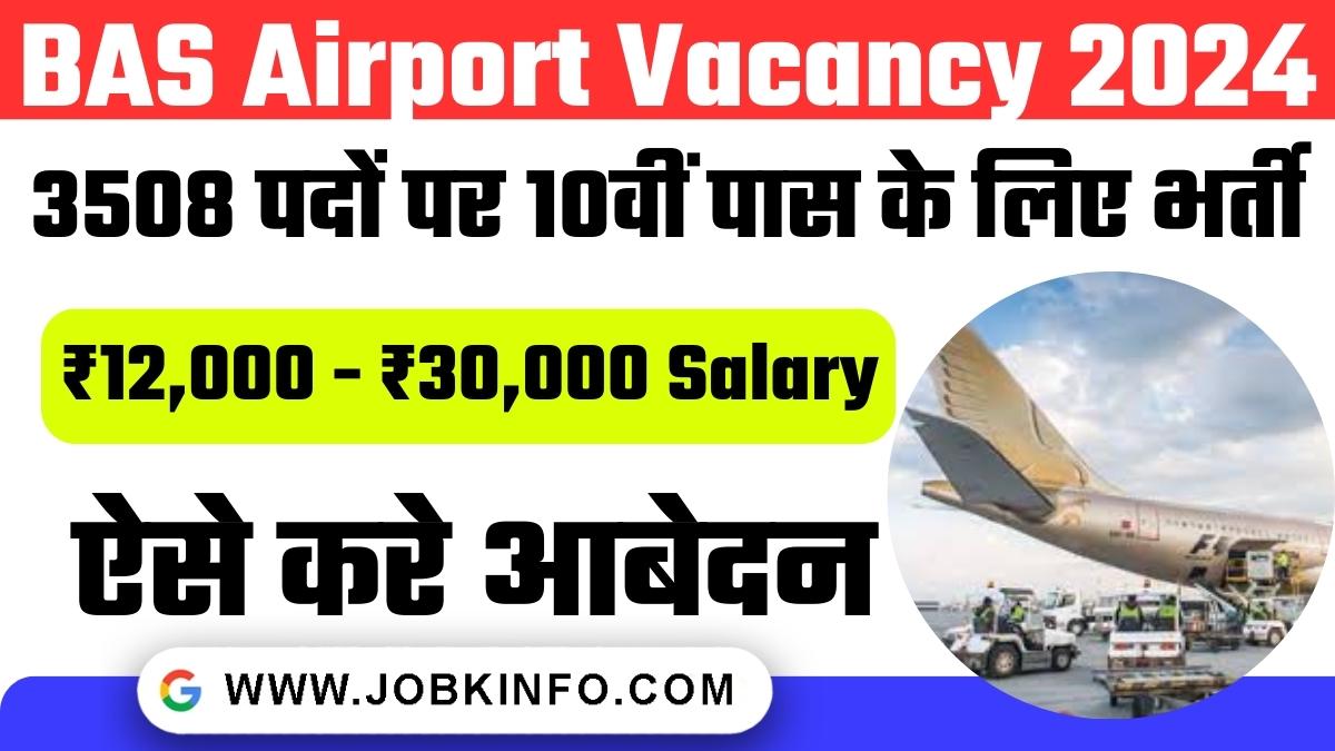 BAS Airport Vacancy 2024