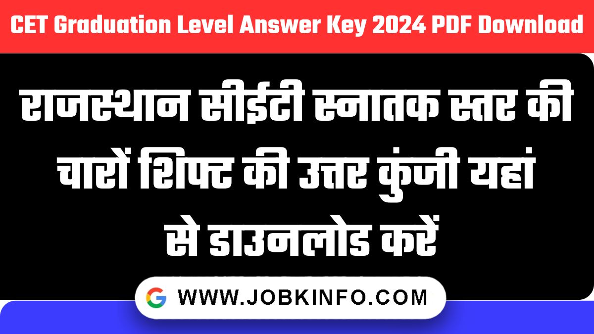 CET Graduation Level Answer Key 2024 PDF Download