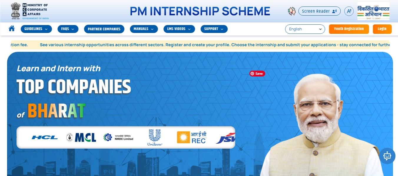 PM Internship Scheme 2024