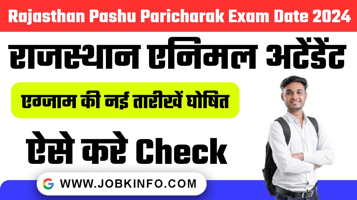 Rajasthan Pashu Paricharak Exam Date 2024
