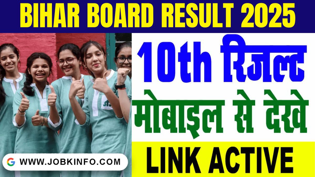 Bihar Board Result 2025 Class 10