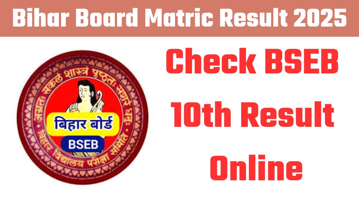Bihar Board Matric Result 2025