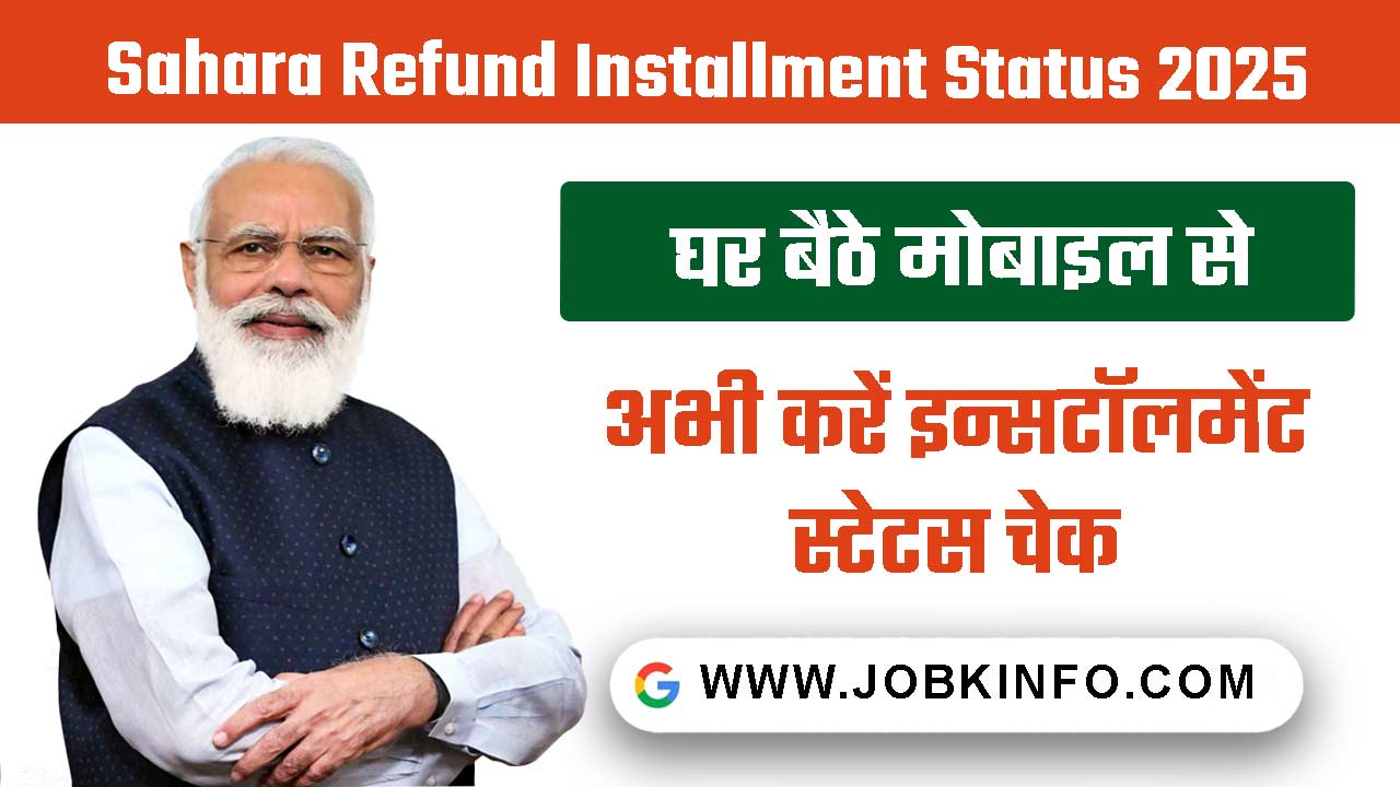 Sahara Refund Installment Status 2025