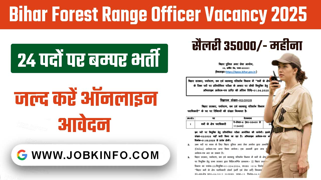 Bihar Forest Range Officer Vacancy 2025